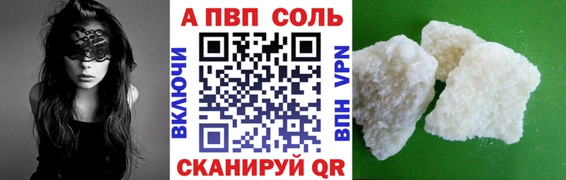 Где купить наркоту Корсаков Alpha-PVP  МЕФ  ГАШ  Каннабис 