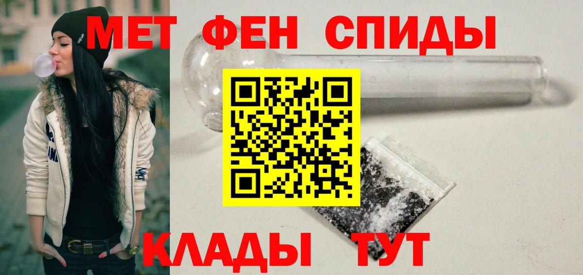 АМФ  Амфетамин Premium  Вход с VPN  Корсаков 
