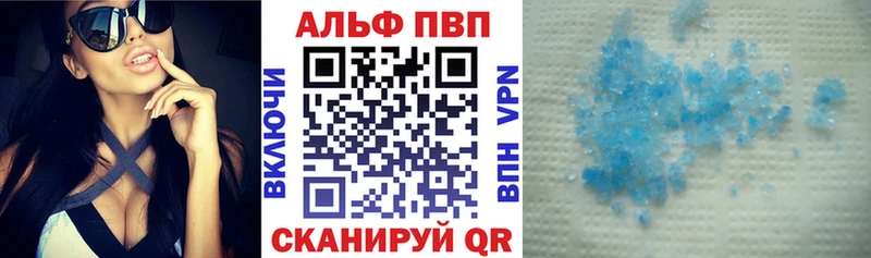 A PVP Соль Корсаков