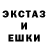 Амфетамин Розовый Mr.Tillaev