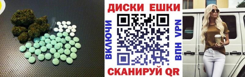 ЭКСТАЗИ XTC  сколько стоит  Корсаков 
