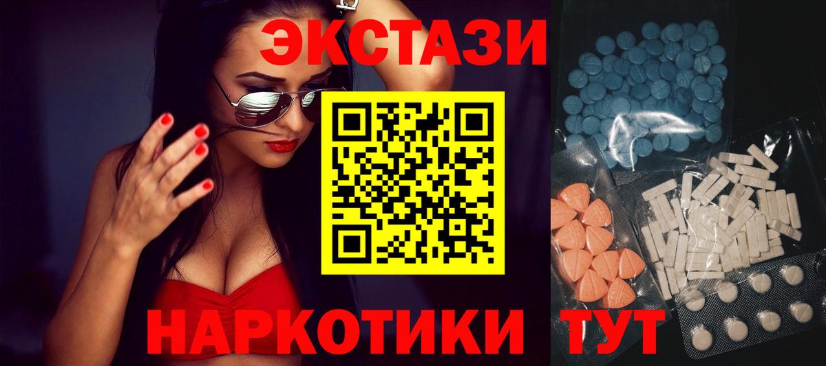 Ecstasy louis Vuitton  Экстази  Экстази louis Vuitton  Корсаков  Вход с VPN 