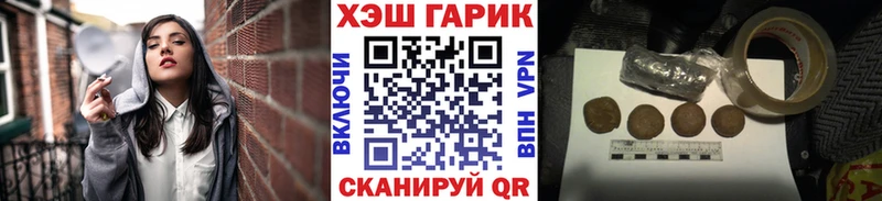 это наркотические препараты  Корсаков  ГАШ hashish 