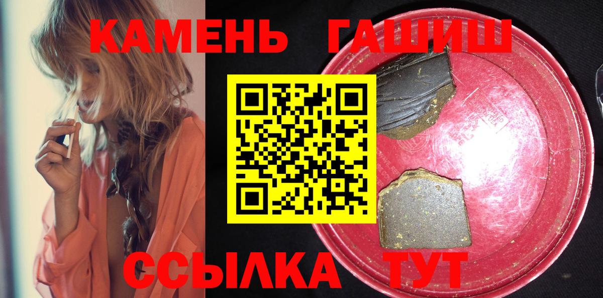 Гашиш гашик  Вход с VPN  Корсаков  ГАШ Изолятор 