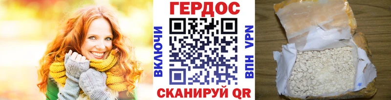 ГЕРОИН афганец  мега ONION  Корсаков 