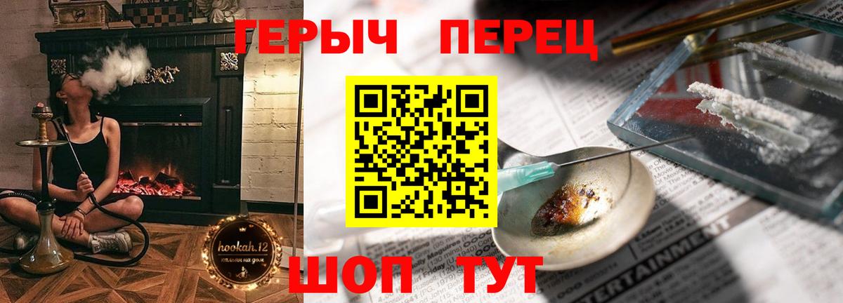Героин гречка  Вход с VPN  Героин  Корсаков 