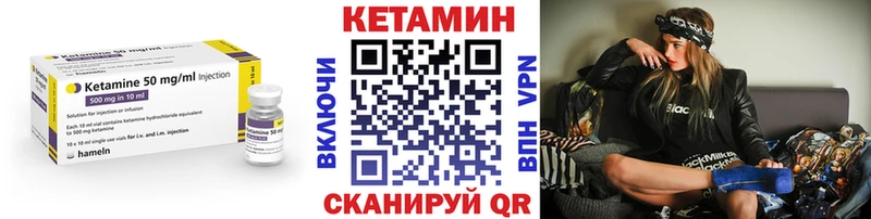 где продают наркотики Корсаков КЕТАМИН VHQ