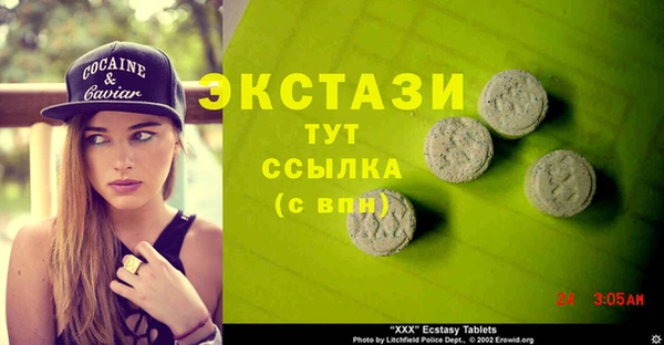 PSILOCYBIN Балахна