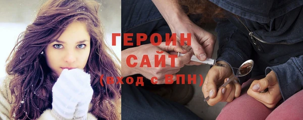 первитин Баксан