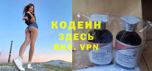 PSILOCYBIN Балахна