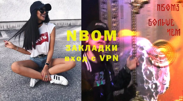 PSILOCYBIN Балахна