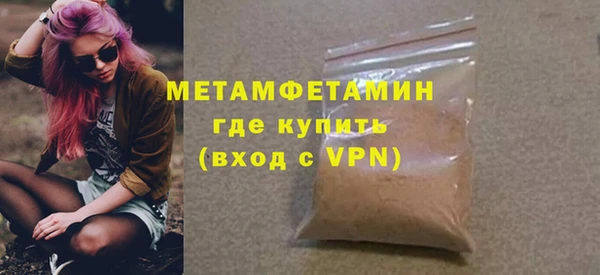 первитин Баксан