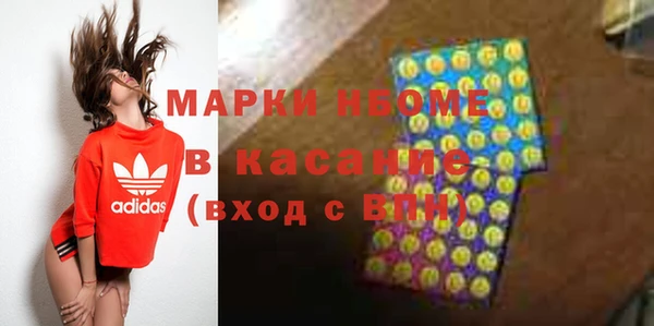 первитин Баксан