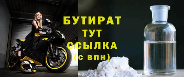 первитин Баксан