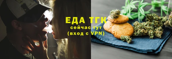 первитин Баксан