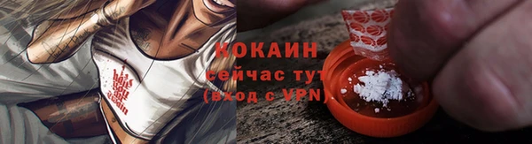 первитин Баксан