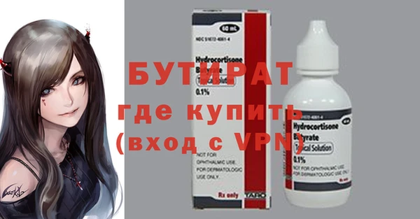 первитин Баксан