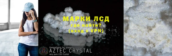 PSILOCYBIN Балабаново