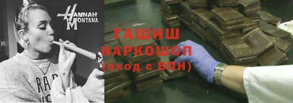 PSILOCYBIN Балабаново
