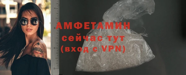 PSILOCYBIN Балабаново