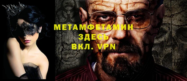 первитин Баксан