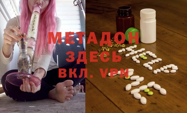 первитин Баксан