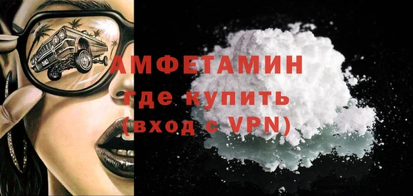 первитин Баксан