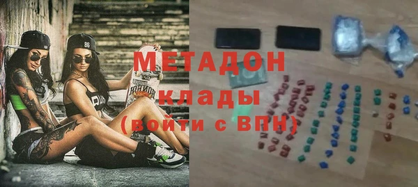 PSILOCYBIN Балабаново