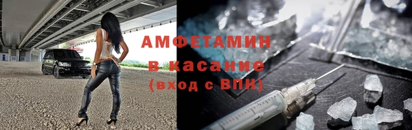 первитин Баксан