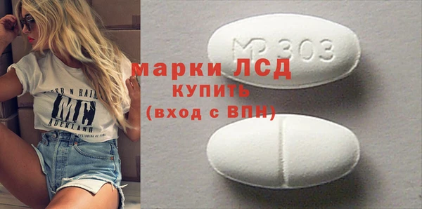 PSILOCYBIN Балабаново