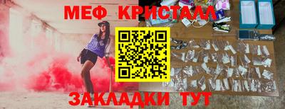 молекула духа Конаково