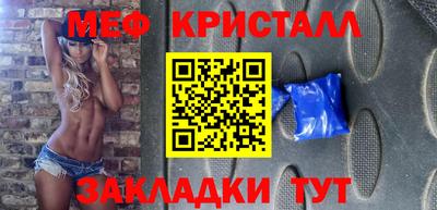 молекула духа Конаково