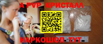 кокс Комсомольск-на-Амуре