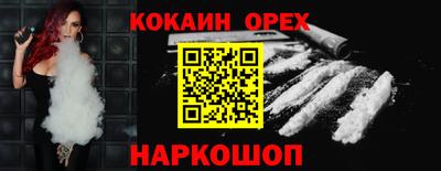 молекула духа Конаково