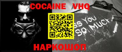 молекула духа Конаково