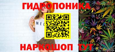 марихуана Коммунар