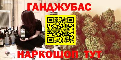 кокс Комсомольск-на-Амуре