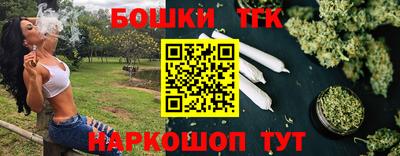 молекула духа Конаково