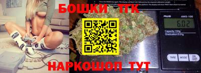 марихуана Коммунар