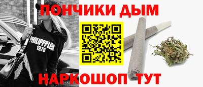 марихуана Коммунар