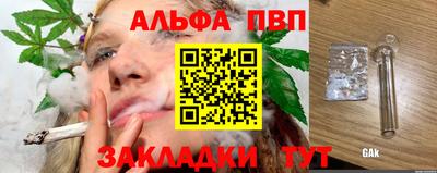 молекула духа Конаково