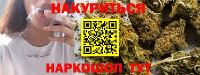марихуана Коммунар