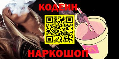 кокс Комсомольск-на-Амуре
