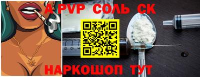 кокс Комсомольск-на-Амуре