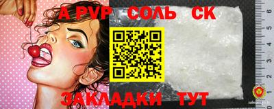 молекула духа Конаково