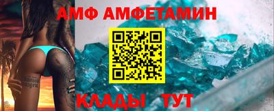 кокс Комсомольск-на-Амуре