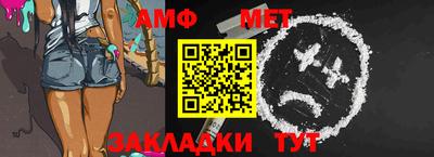 молекула духа Конаково