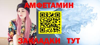 молекула духа Конаково