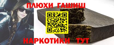 кокс Комсомольск-на-Амуре