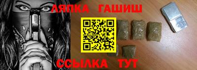 молекула духа Конаково